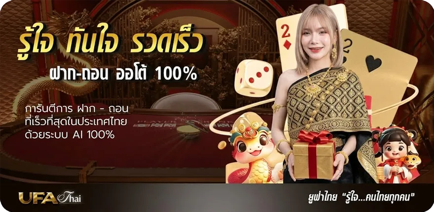 Banner คอร์ดเพลงคืนที่ดาวเต็มฟ้า สมาชิกใหม่ — โปรโมชั่นสมาชิกใหม่