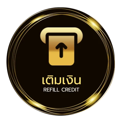 ฝาก-ถอน คอร์ดเพลงคืนที่ดาวเต็มฟ้า อัตโนมัติ 24 ชม.
