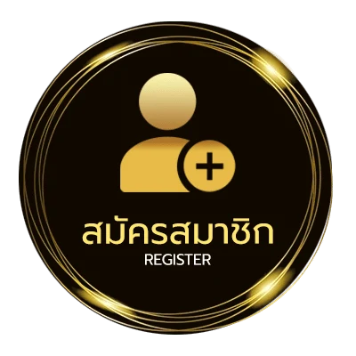 สมัครฟรี คอร์ดเพลงคืนที่ดาวเต็มฟ้า ง่ายสุด ๆ