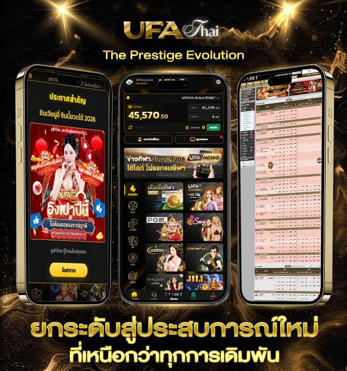 คอร์ดเพลงคืนที่ดาวเต็มฟ้า  เว็บพนันออนไลน์